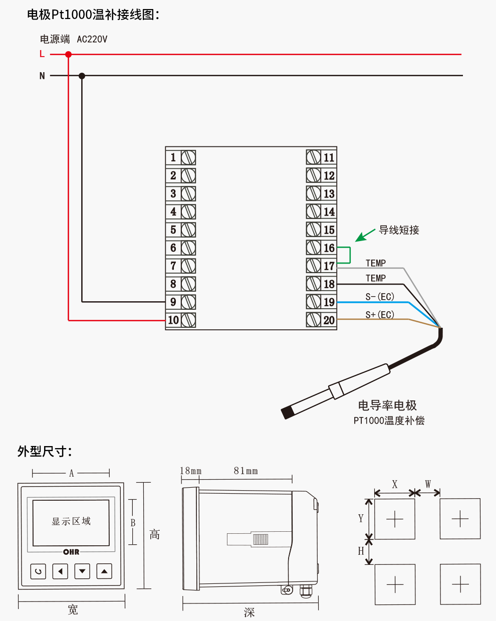ec电话机安全设置(hcd623820电话机设置)